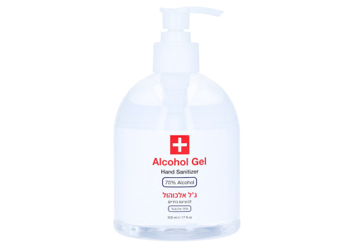 AHAVA Hand Sanitizer Gel (PZN 16739517)